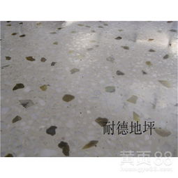 深圳水磨石價(jià)格與高端水磨石施工優(yōu)選耐德——兼談天津水磨石施工